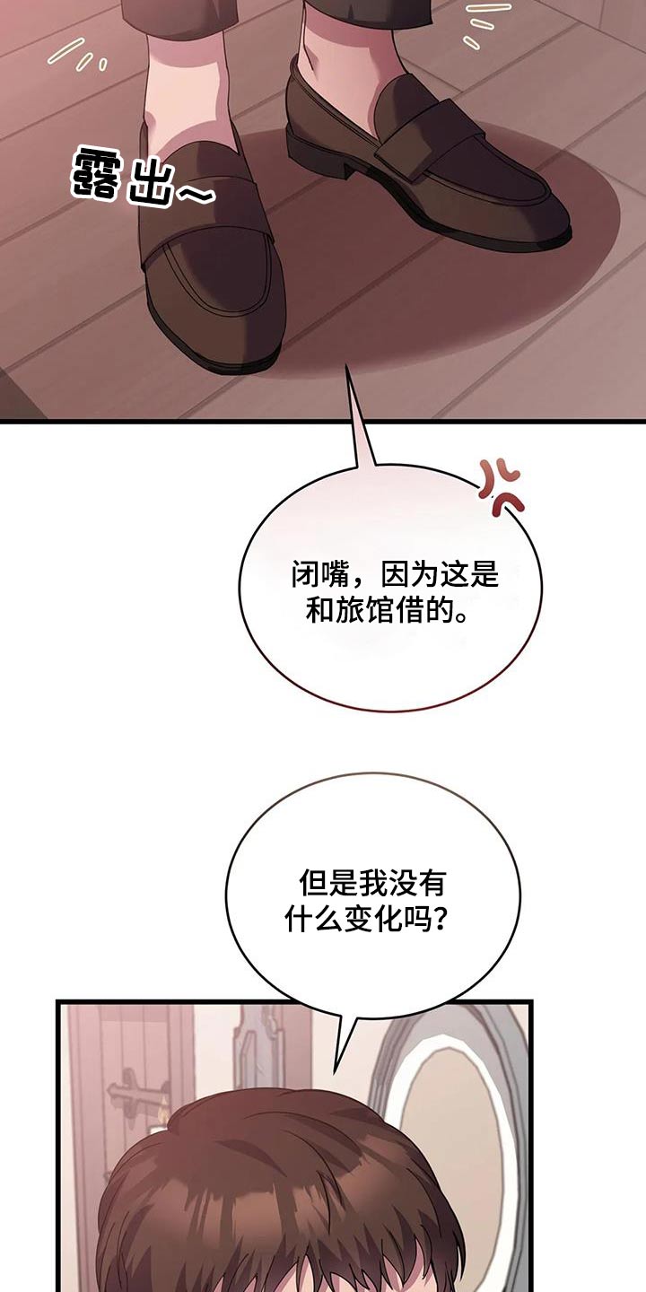 第124章：剪发4