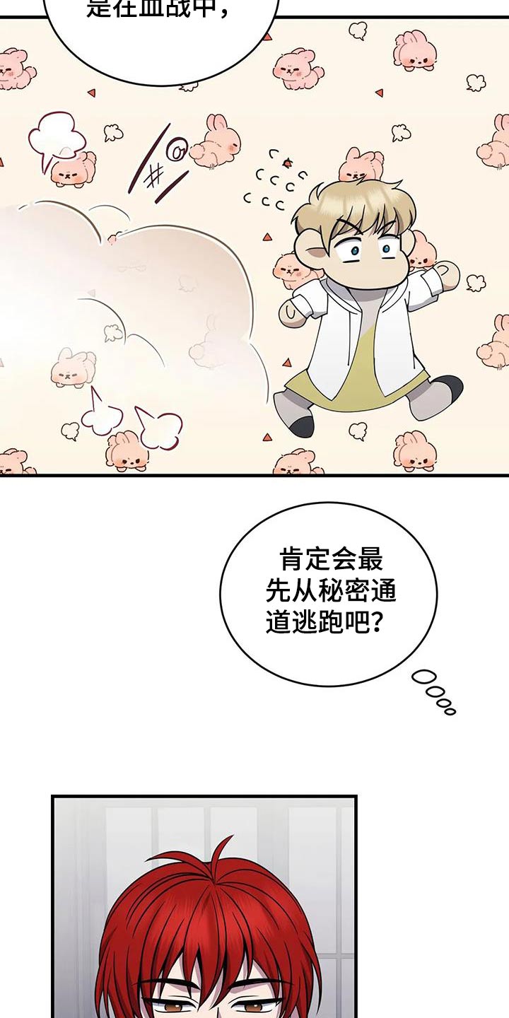 第85章：靠着4