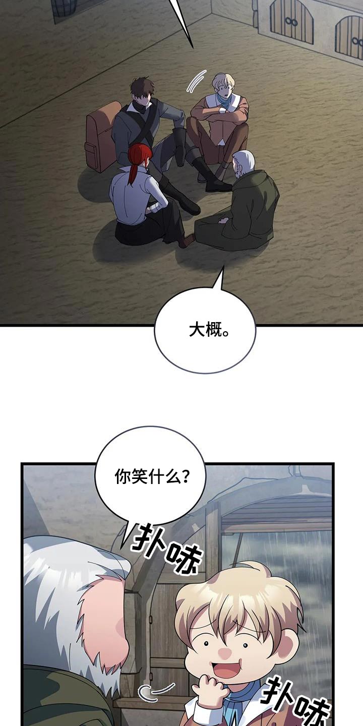 第122章：议论1