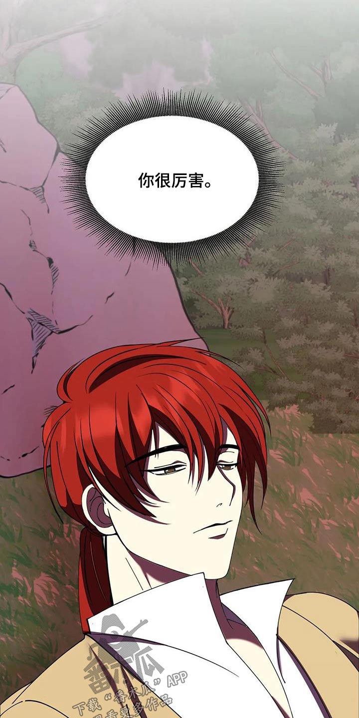 第104章：本事4