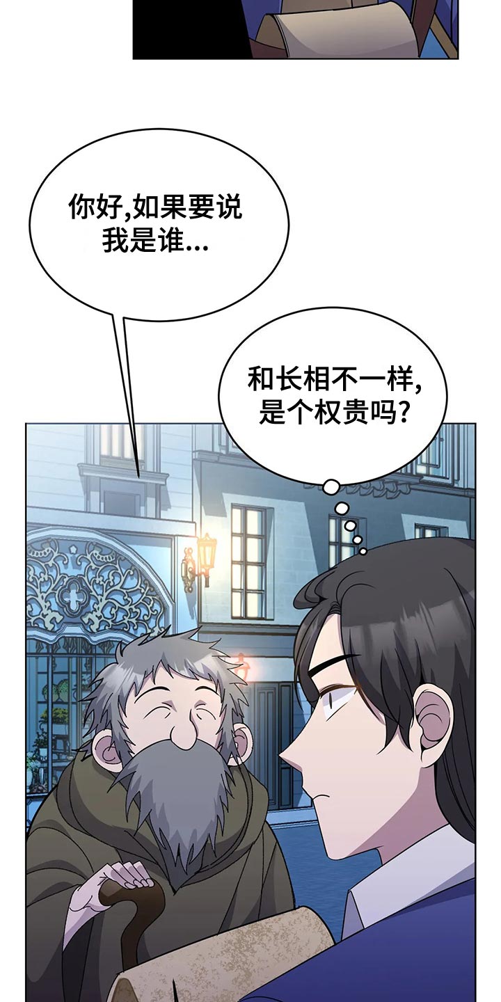 第54章：入场4