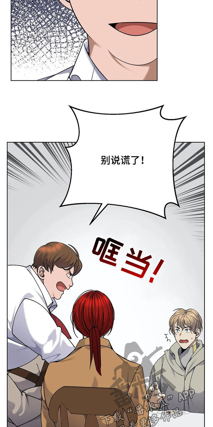 第27章：比试4