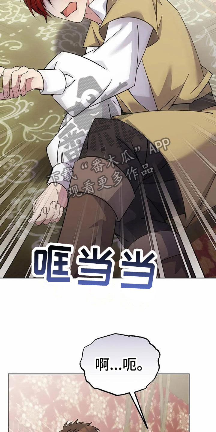 第75章：带回去2