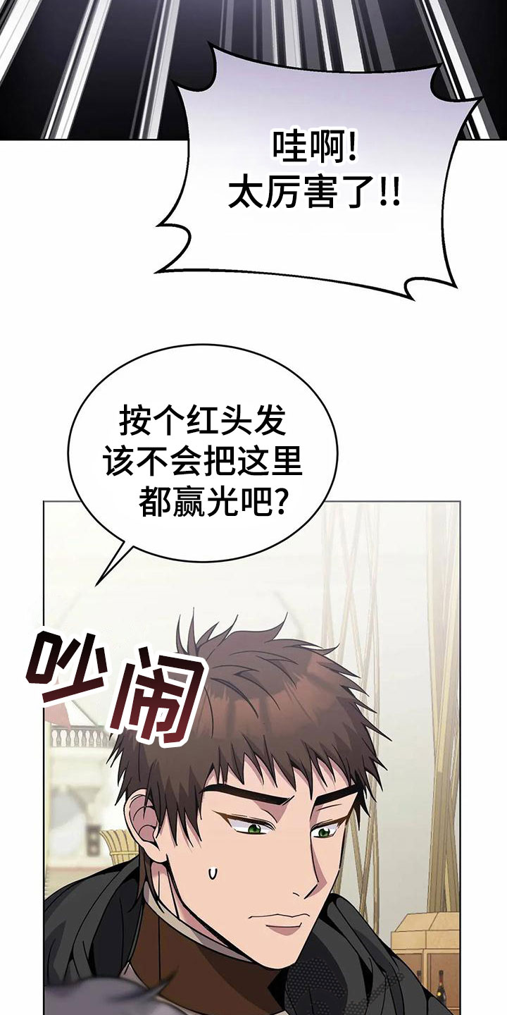 第73章：担忧2