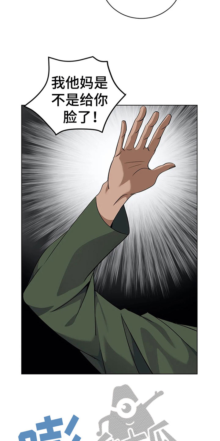第19章：教训2