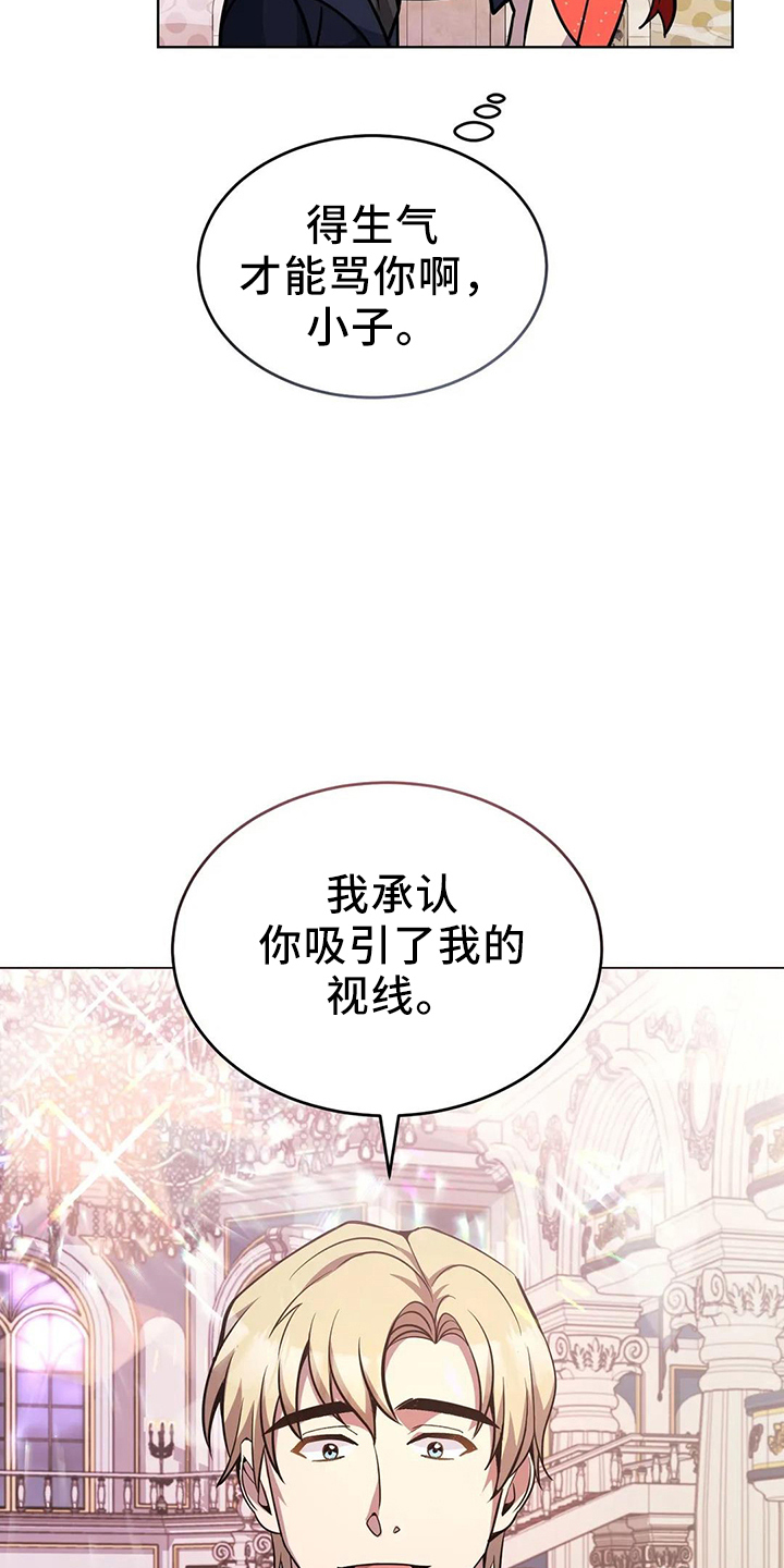 第60章：搭档2
