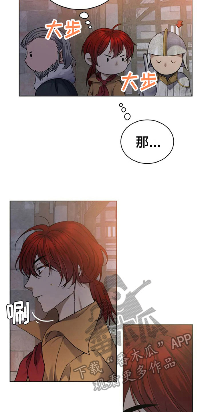 第7章：答应1