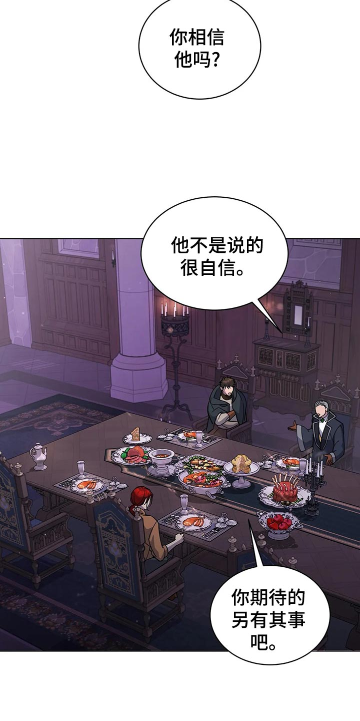 第44章：魔法卷轴1