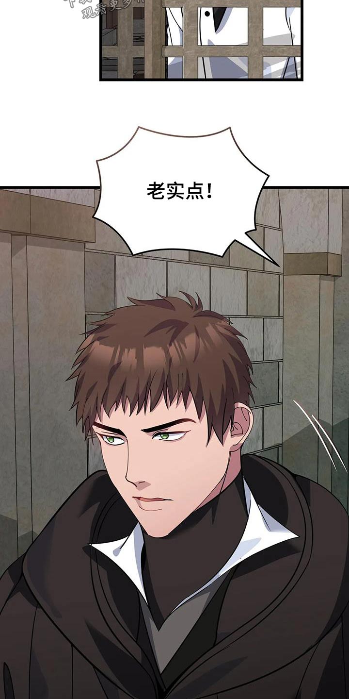 第142章：解开1
