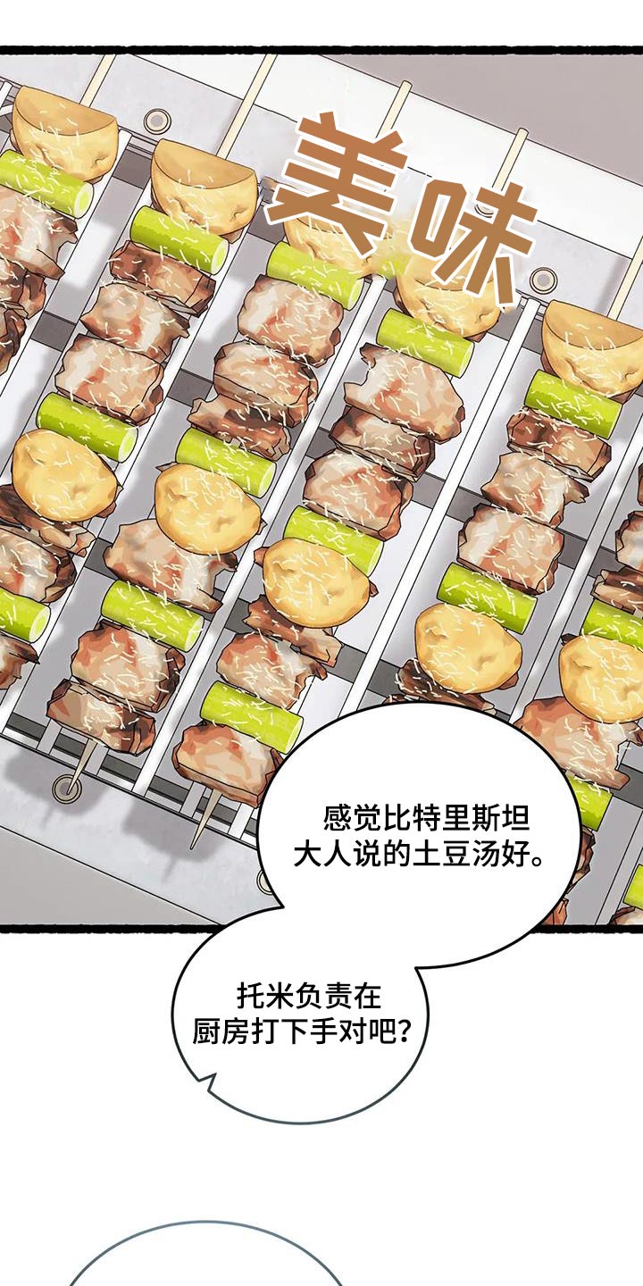 第135章：太少1