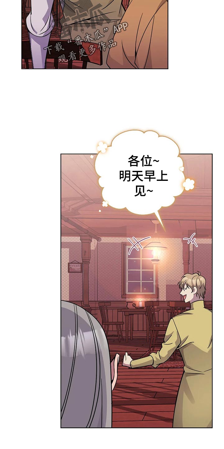 第50章：炫耀4