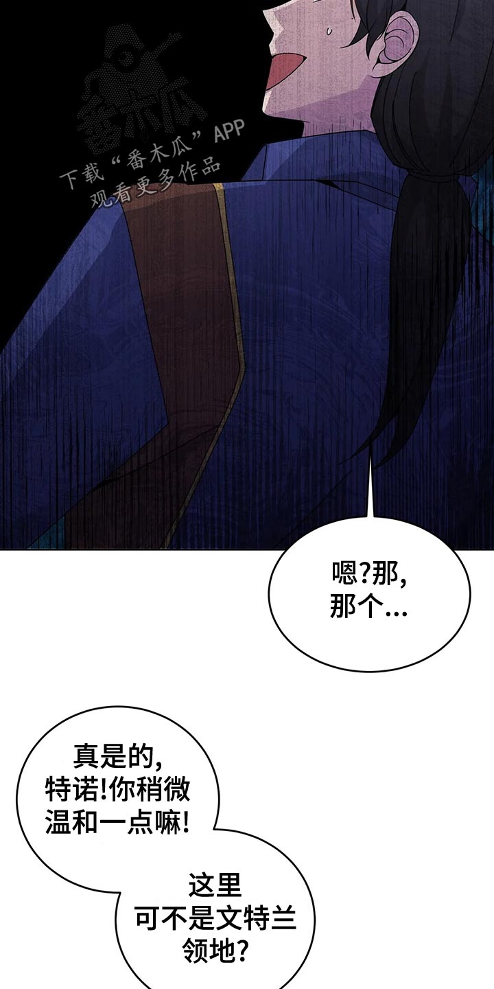 第54章：入场1