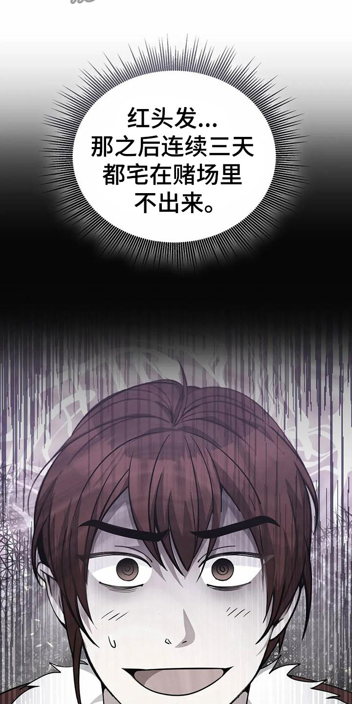 第73章：担忧3