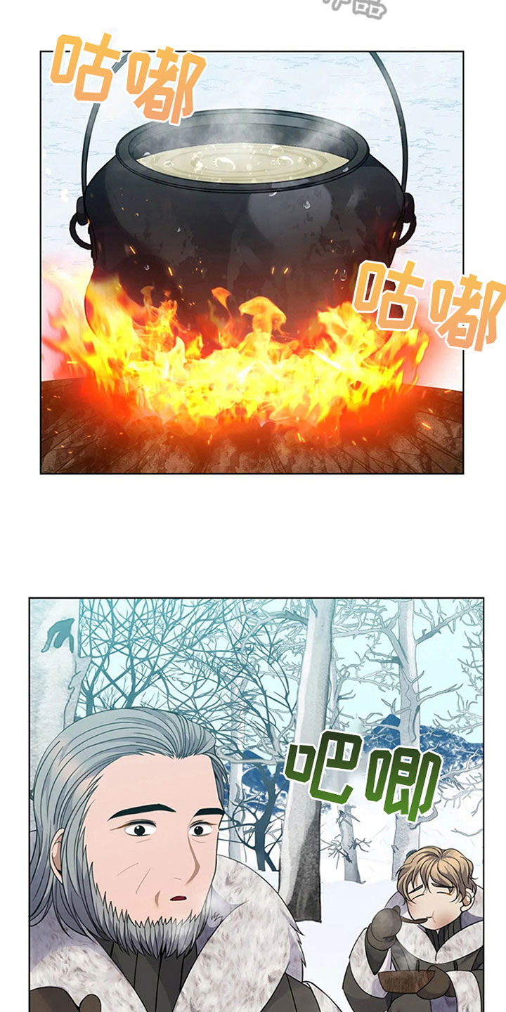 第21章：承认3