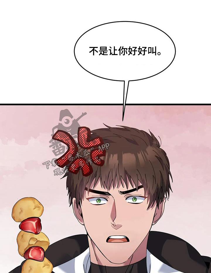 第138章：着火0