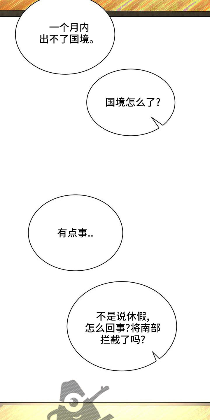 第72章：中奖4