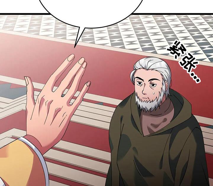 第120章：安排3