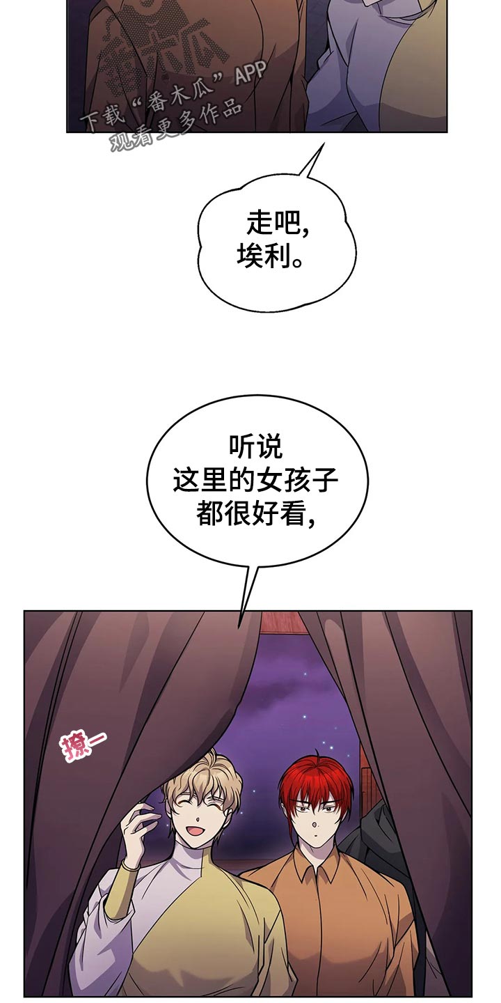 第49章：喝酒1
