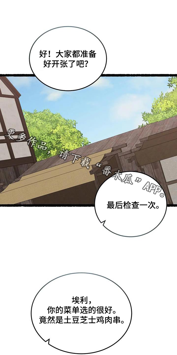 第135章：太少0