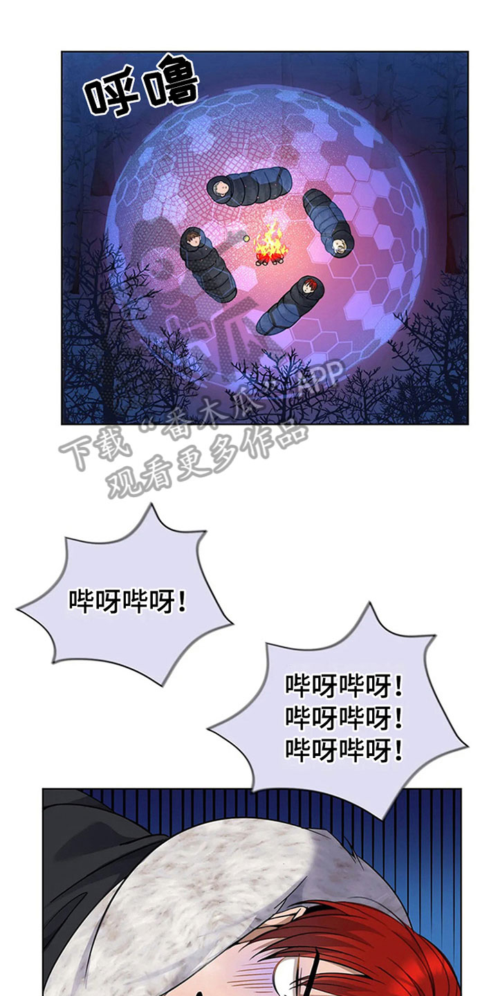 第23章：狼袭0