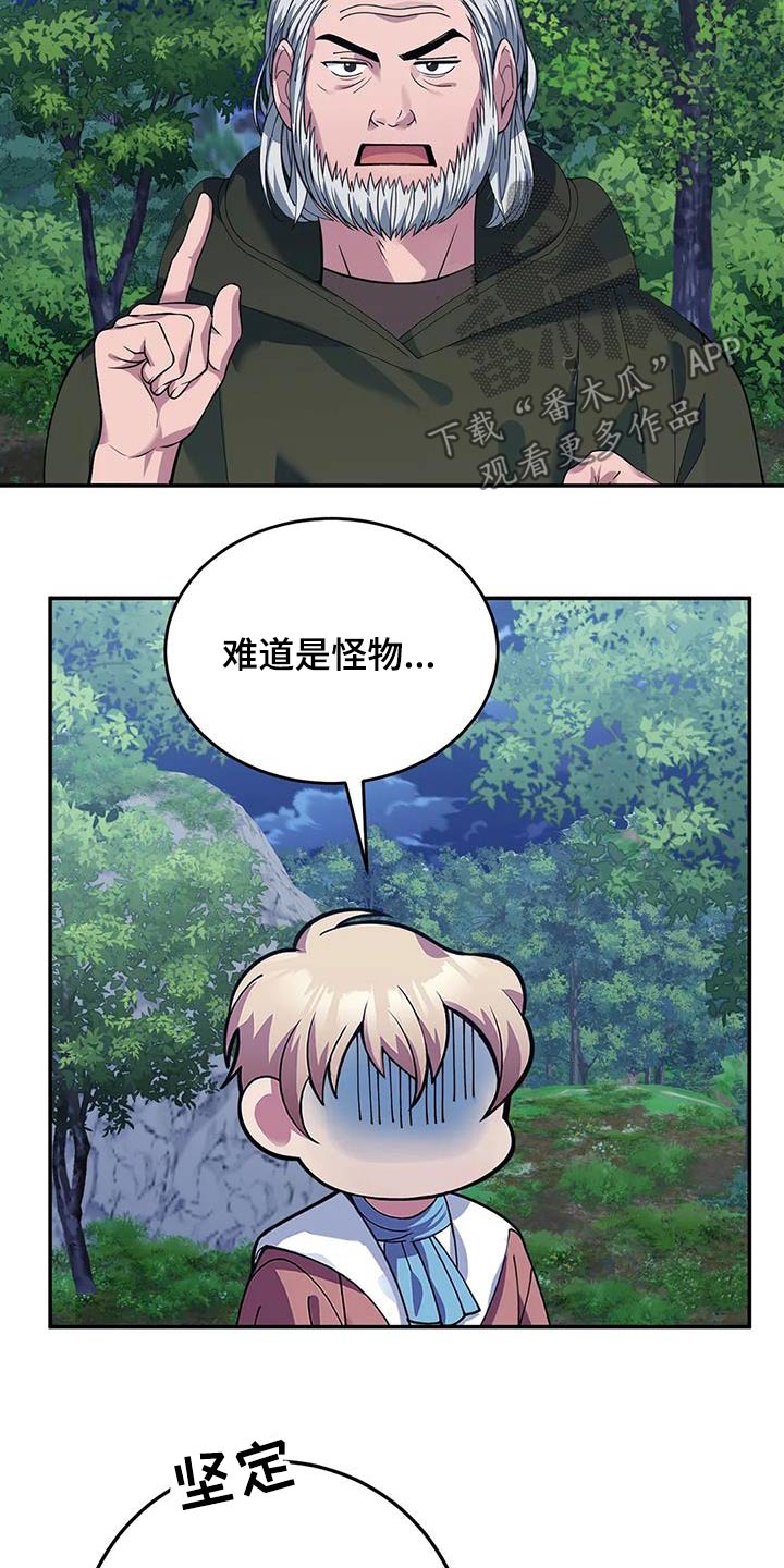 第155章：痕迹3
