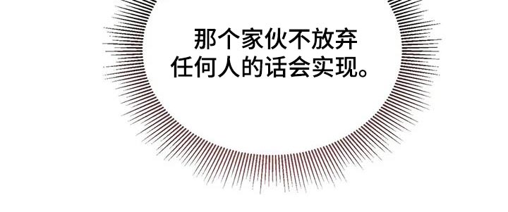 第112章：不放弃2
