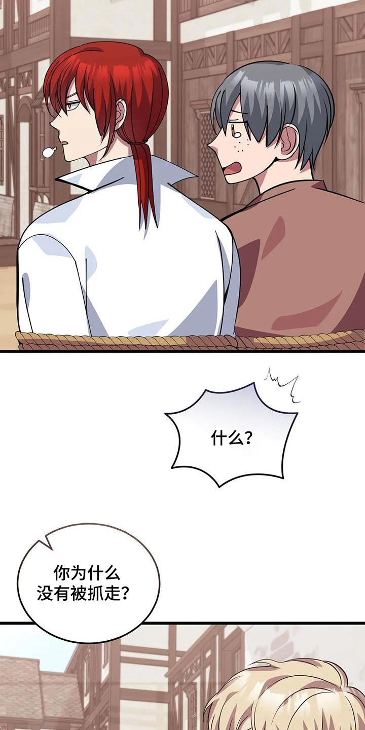 第141章：这么多3