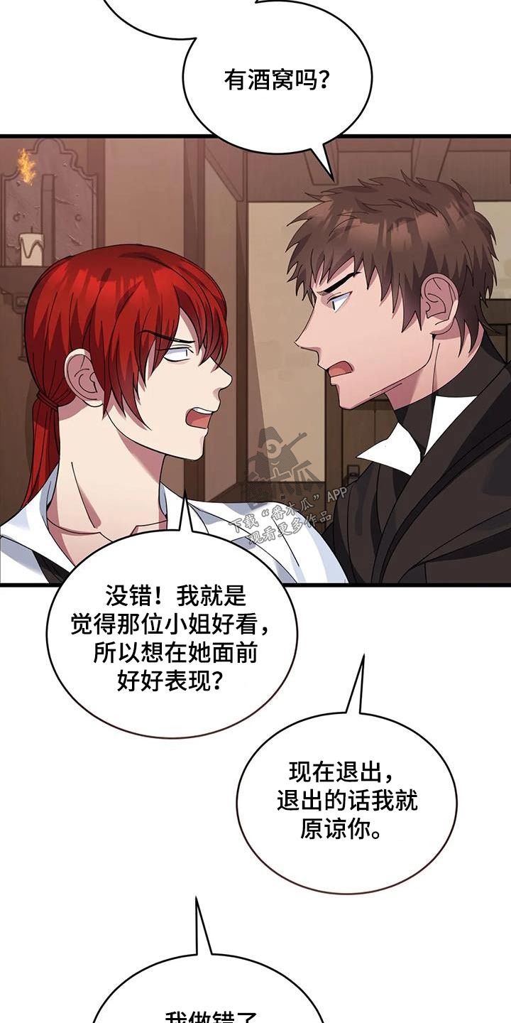 第127章：我会赢的1
