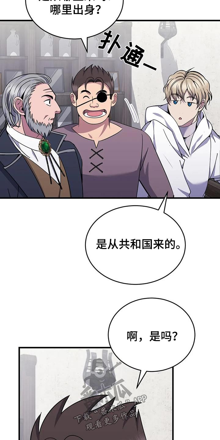 第83章：南部3