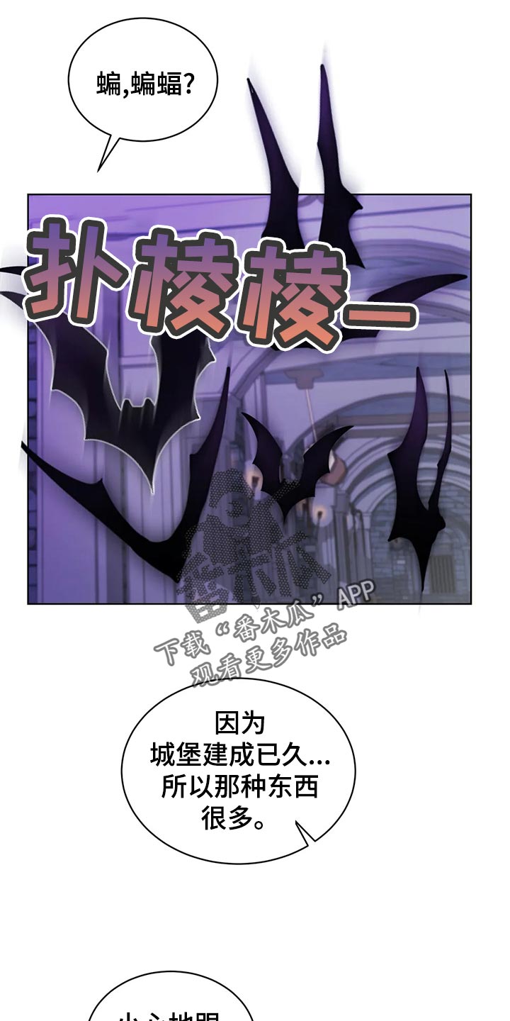 第43章：处理家畜4