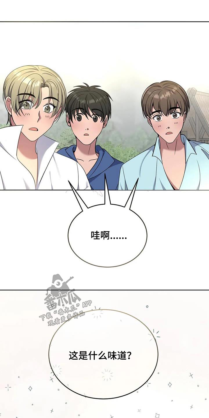 第100章：很好吃0
