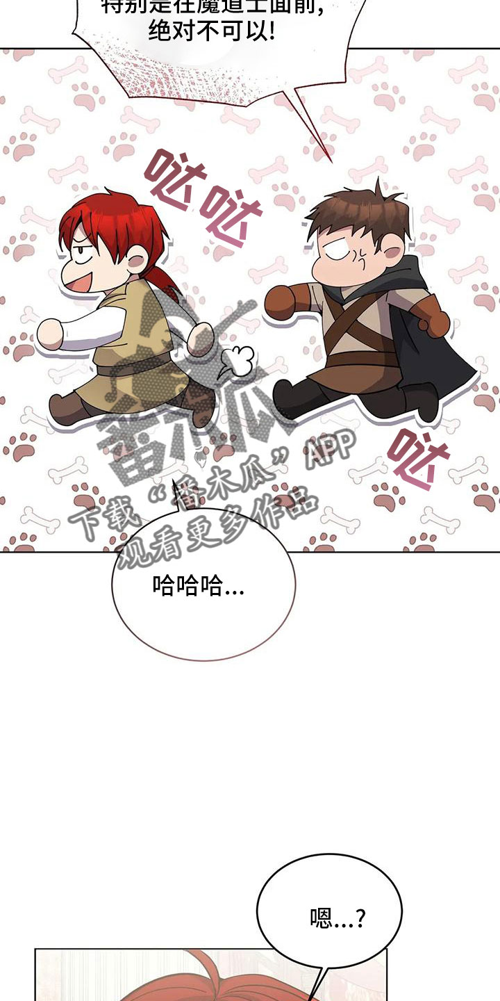 第69章：第一次来吧4