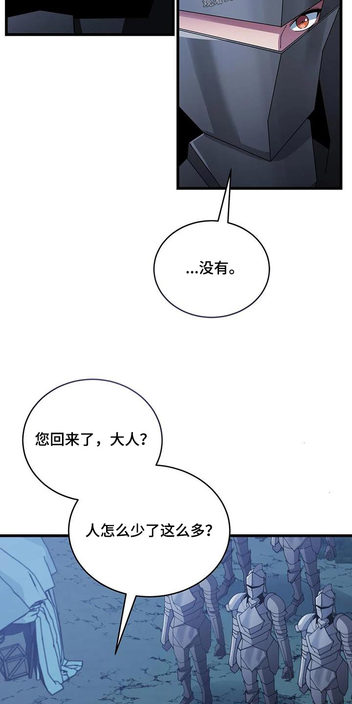 第118章：人群1