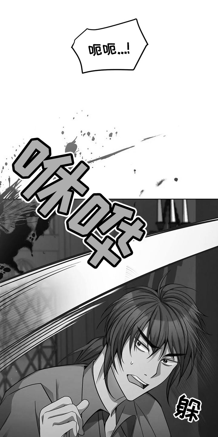 第45章：人肉！2