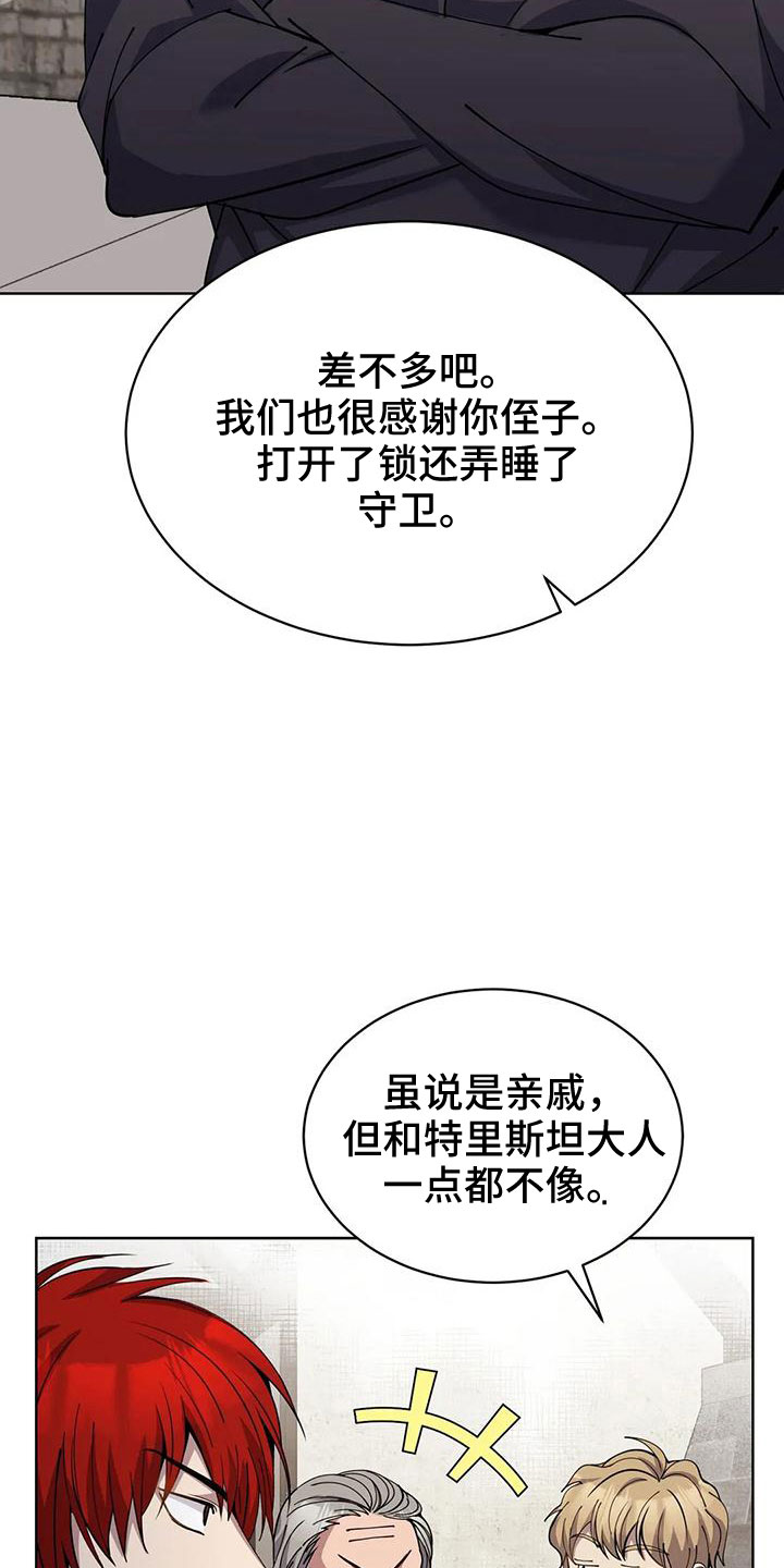 第68章：赌场1