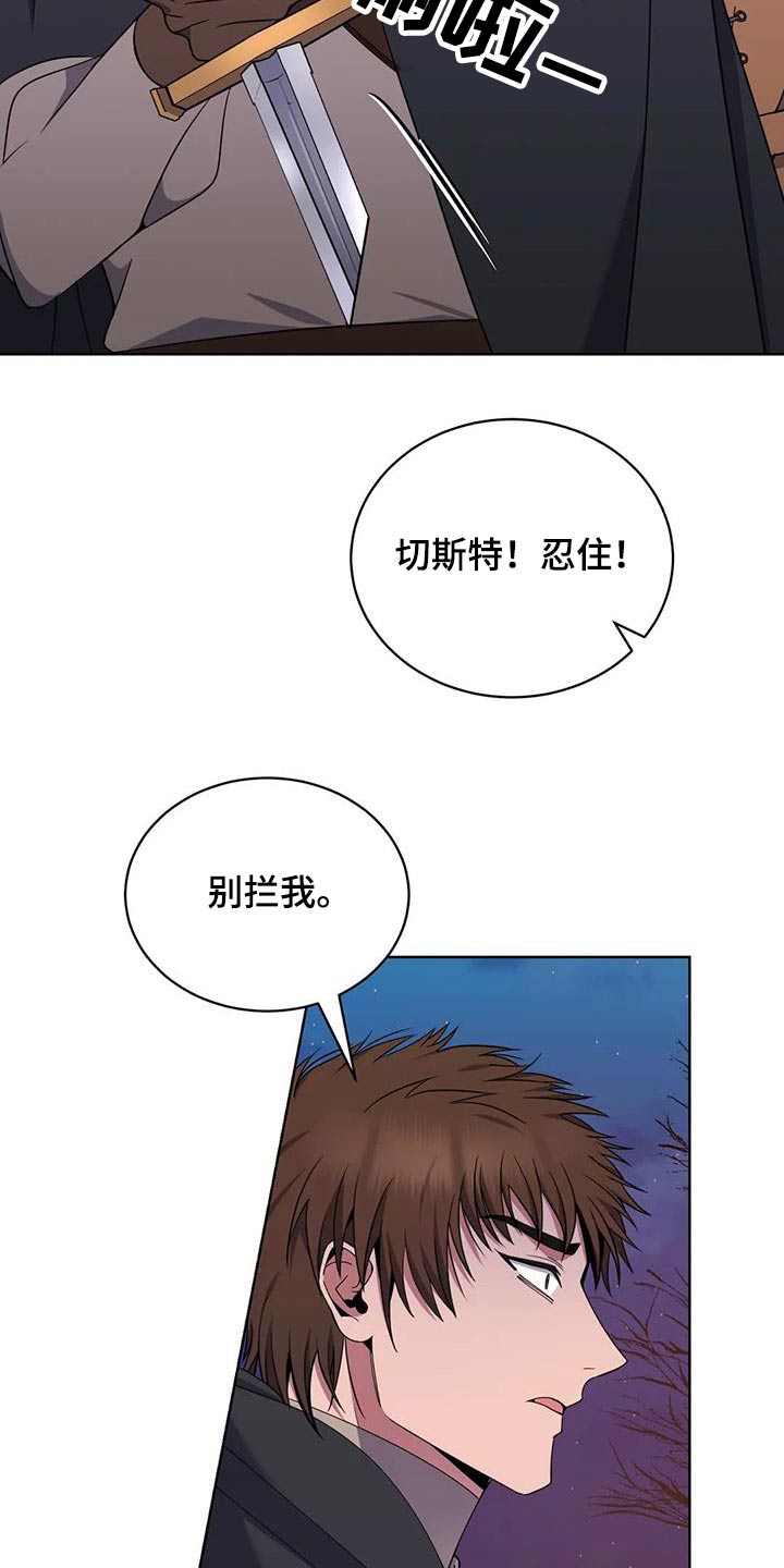 第93章：追击4