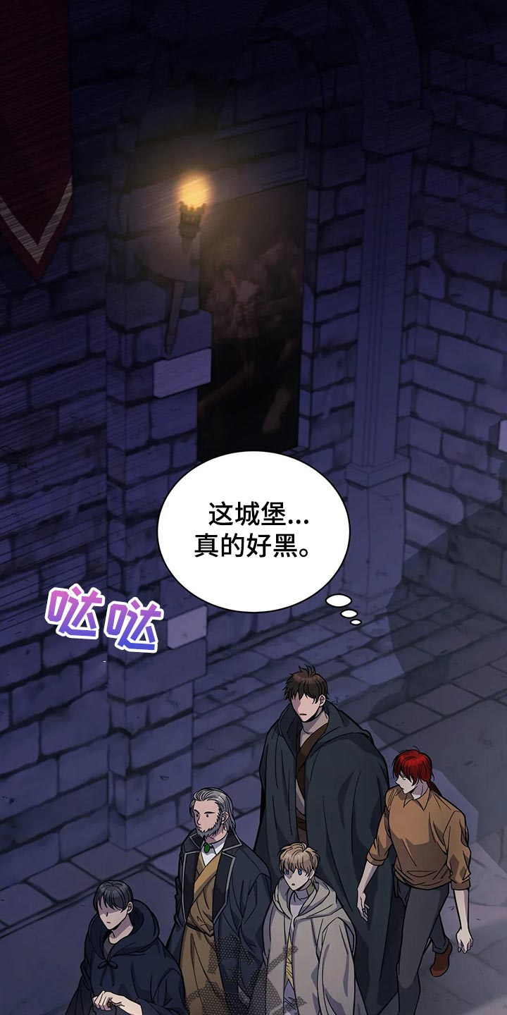 第43章：处理家畜0