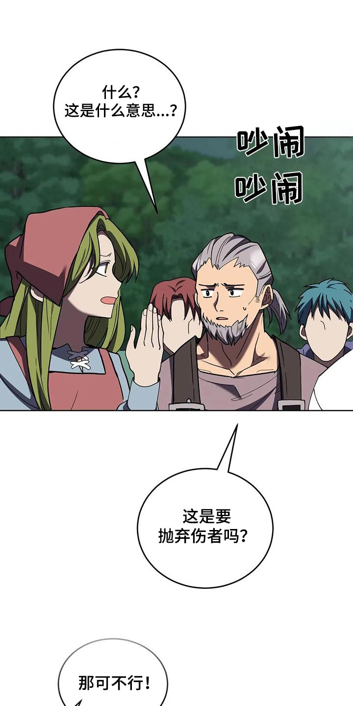 第112章：不放弃1