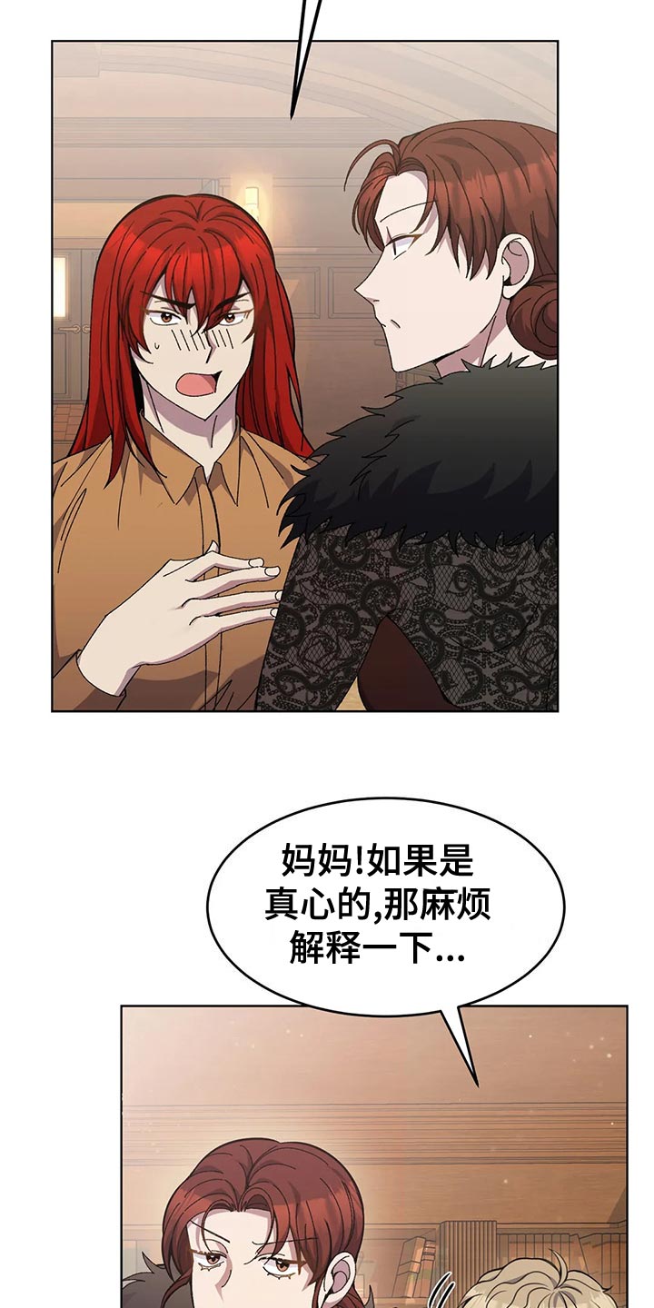 第53章：男扮女装1