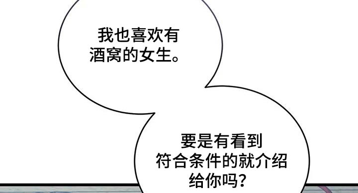 第122章：议论0