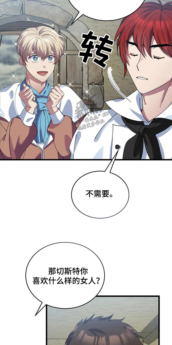第122章：议论1
