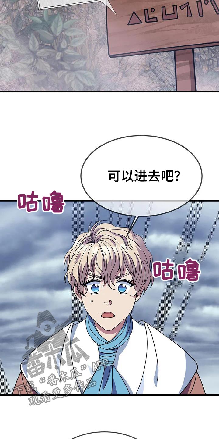 第152章：湖水4