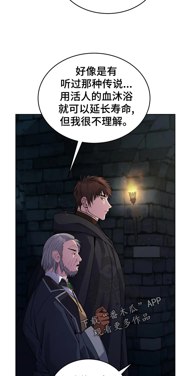 第46章：愤怒的火焰1