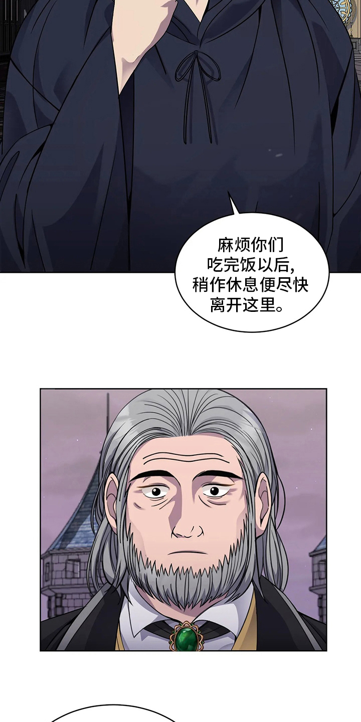 第42章：城堡3