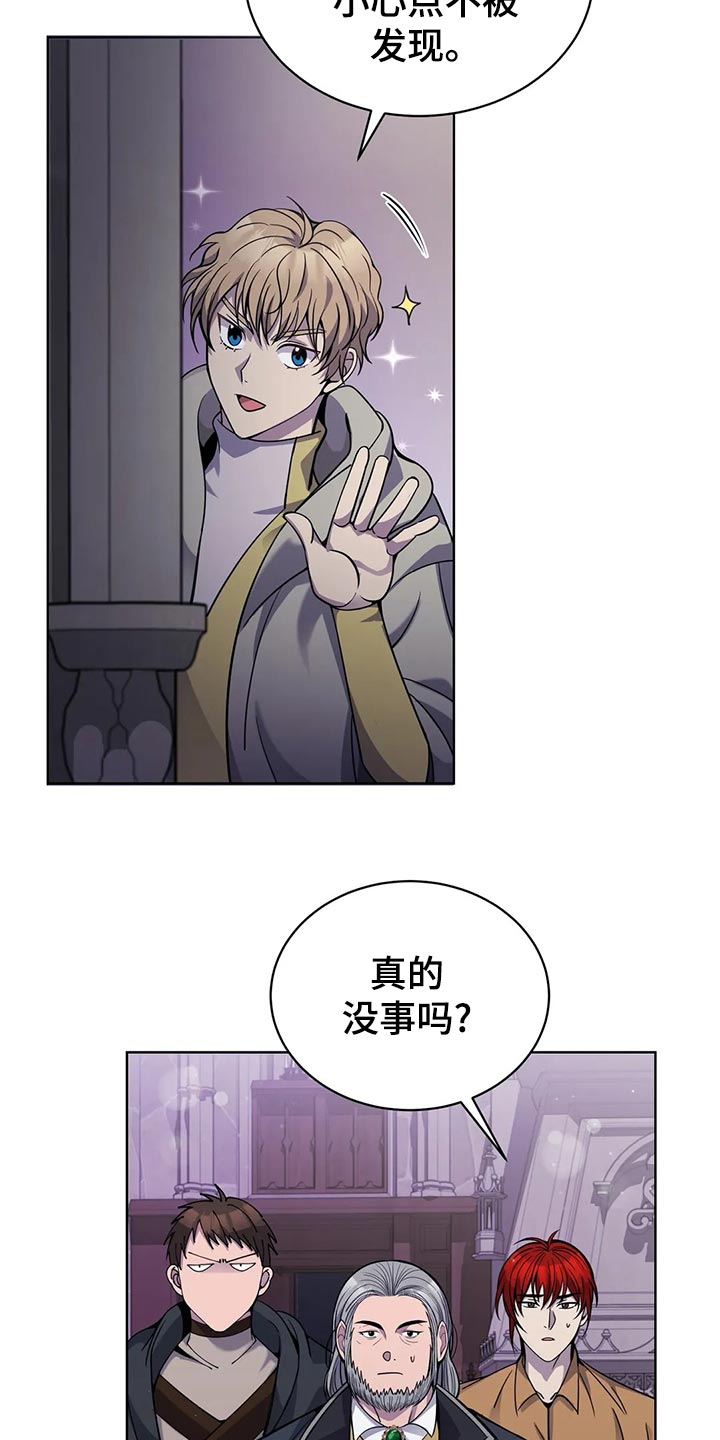 第43章：处理家畜0