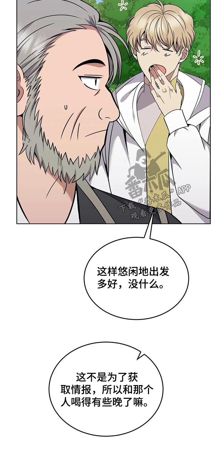 第86章：果子1