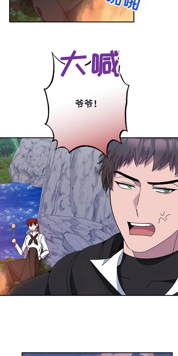 第155章：痕迹2
