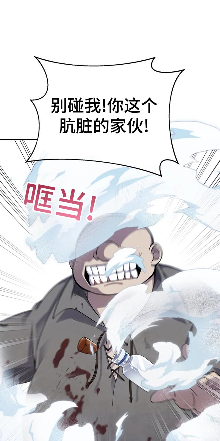 第44章：魔法卷轴0