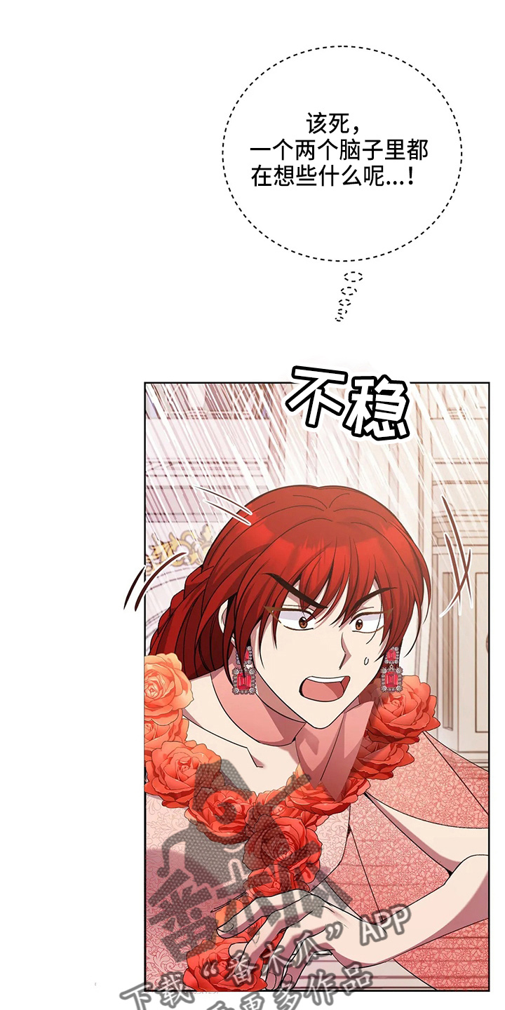 第57章：是假的3