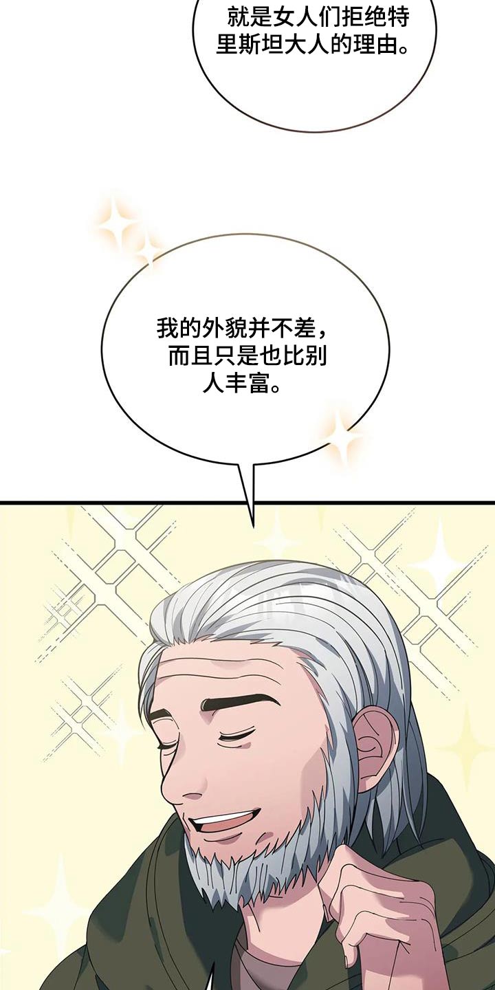 第122章：议论3